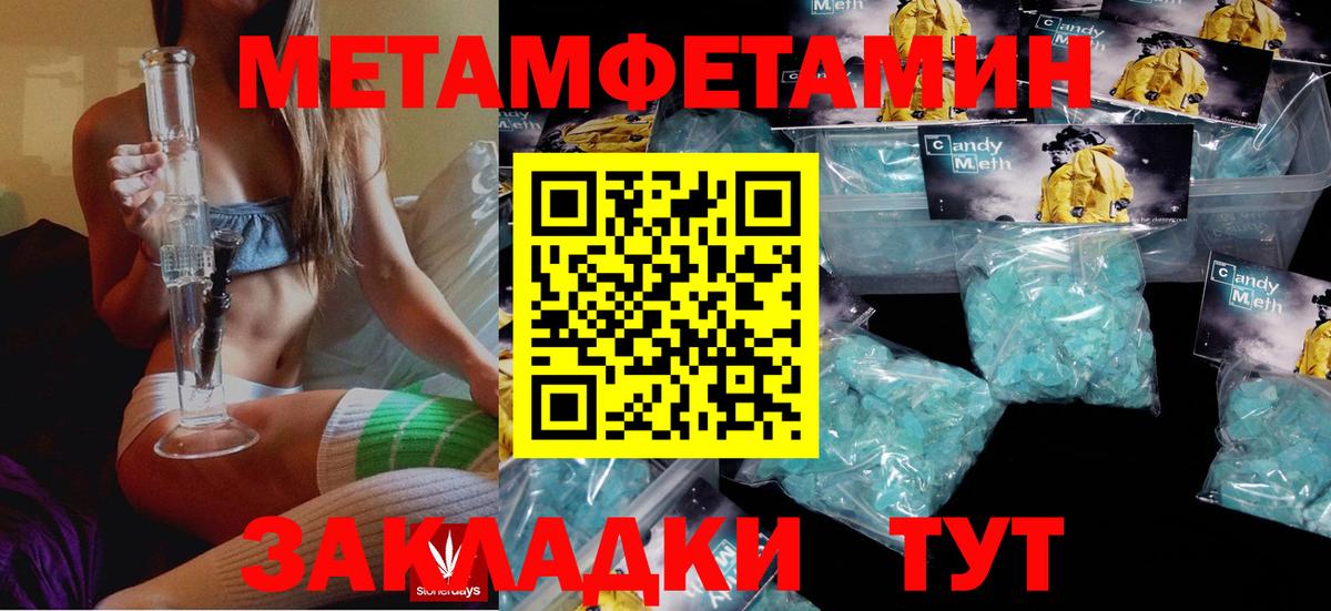 Фрязино  АМФ VHQ  Amphetamine  Вход с VPN  АМФ 