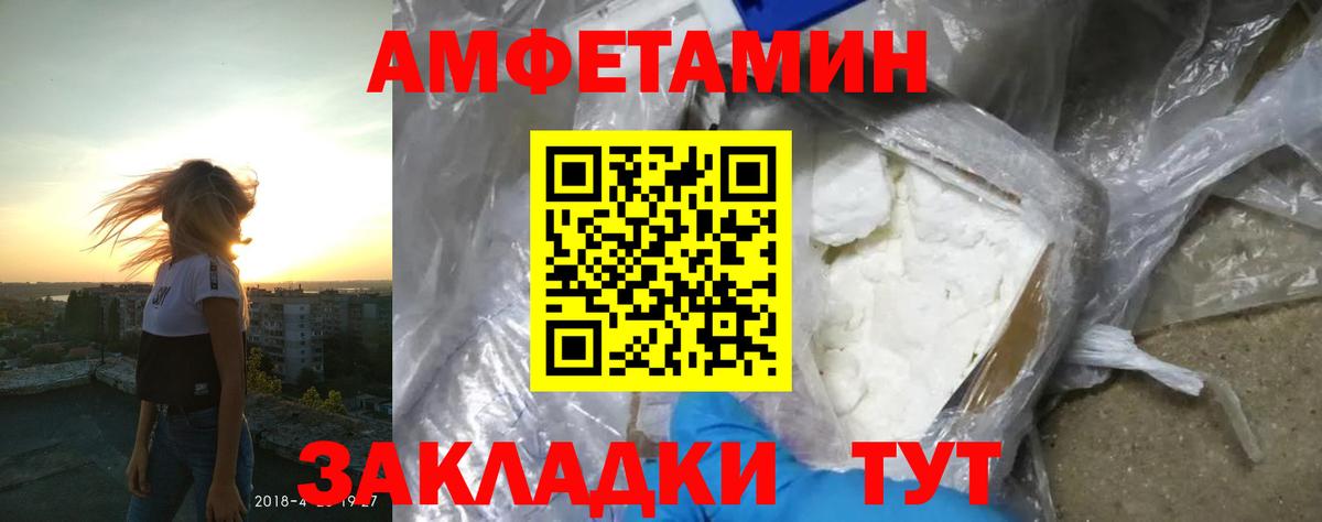 АМФ Premium Фрязино