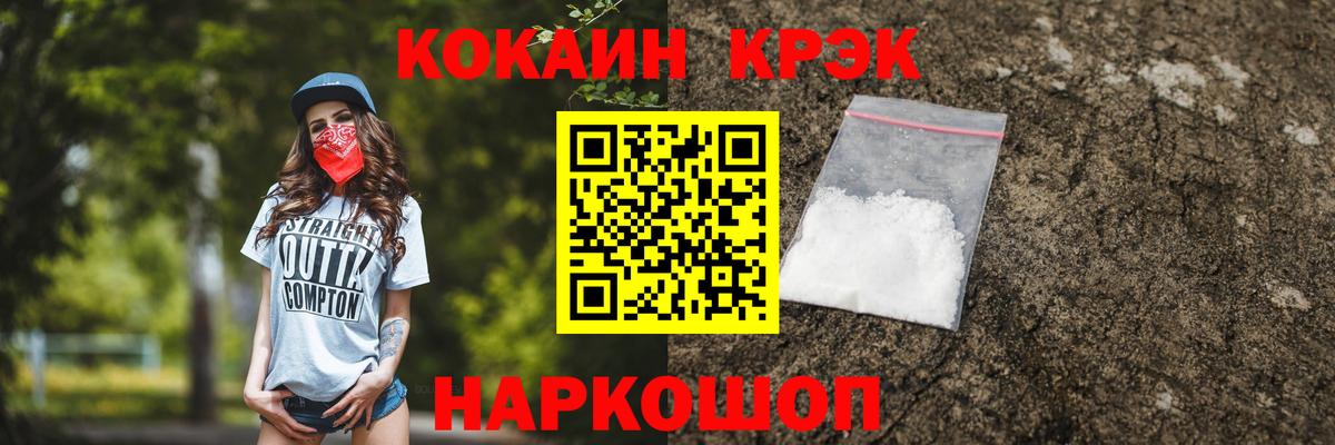 ГАШИШ  Фрязино  Каннабис  MDMA  Alpha-PVP СК кристаллы  ЭКСТАЗИ  LSD-25  Вход с VPN  Меф кристаллы  Кокаин 