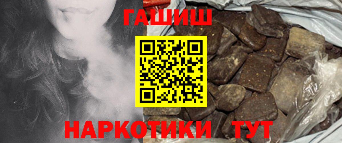 Гашиш Изолятор Фрязино