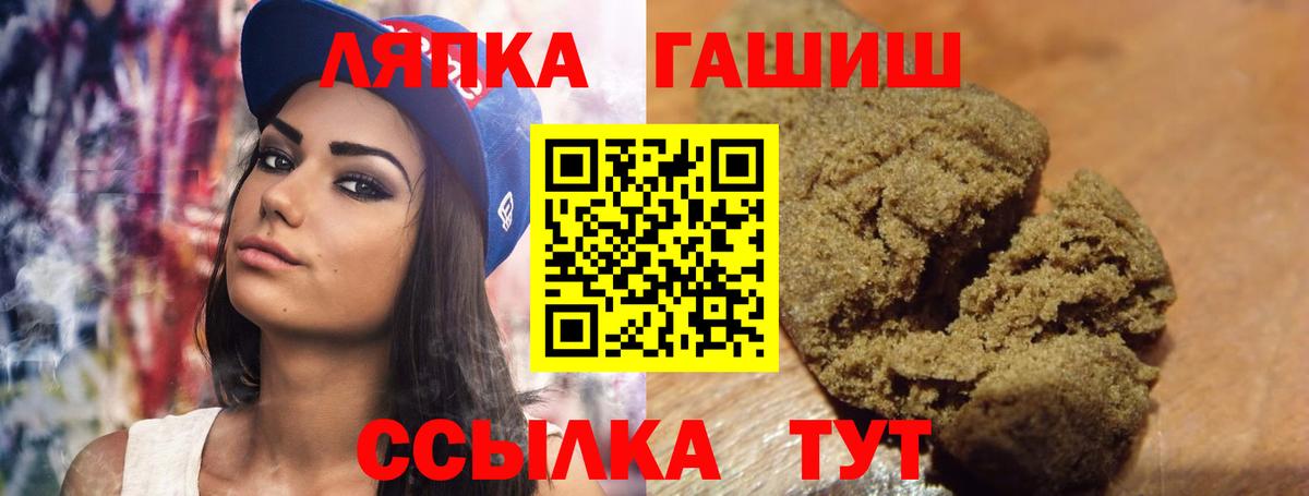 Фрязино  ГАШ хэш  где продают   Вход с VPN  ГАШИШ Premium  Гашиш 