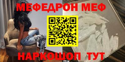 стафф Конаково