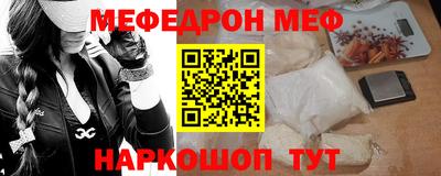 герыч Комсомольск-на-Амуре