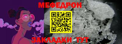 стафф Конаково