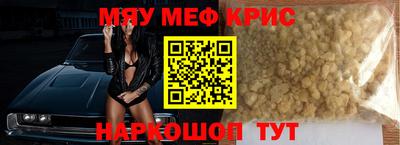 стафф Конаково