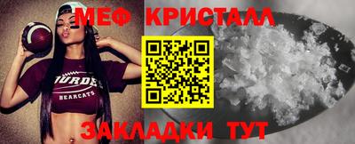 герыч Комсомольск-на-Амуре