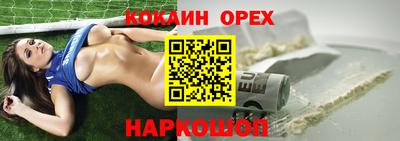 герыч Комсомольск-на-Амуре