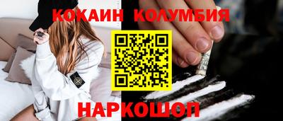 герыч Комсомольск-на-Амуре