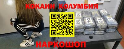 стафф Конаково