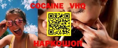 герыч Комсомольск-на-Амуре