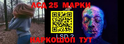 марки nbome Коммунар