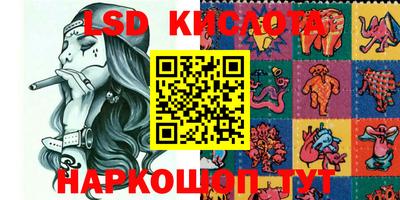 стафф Конаково