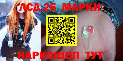 герыч Комсомольск-на-Амуре