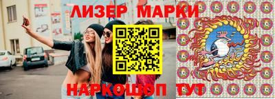 марки nbome Коммунар