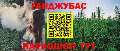 альфа пвп Краснокаменск
