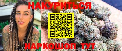 стафф Конаково