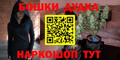 мет Краснознаменск