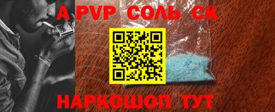 марки nbome Коммунар