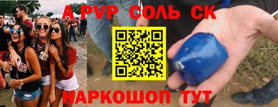 марки nbome Коммунар
