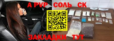 2c-b Краснодар