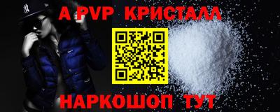 герыч Комсомольск-на-Амуре