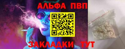 герыч Комсомольск-на-Амуре