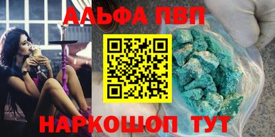 стафф Конаково