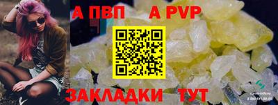 герыч Комсомольск-на-Амуре
