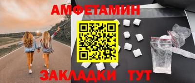 стафф Конаково