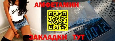 герыч Комсомольск-на-Амуре