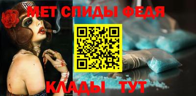 стафф Конаково