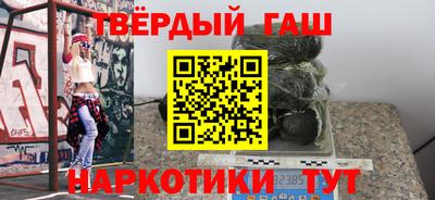 герыч Комсомольск-на-Амуре