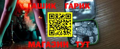 стафф Конаково