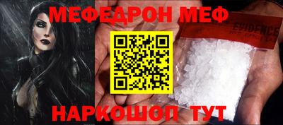 стафф Конаково