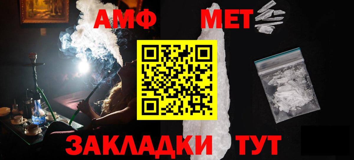 Первитин Декстрометамфетамин 99.9%  Вход с VPN  Фрязино  Первитин Декстрометамфетамин 99.9% 
