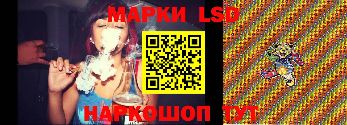 Марки 25I-NBOMe 1,5мг Фрязино