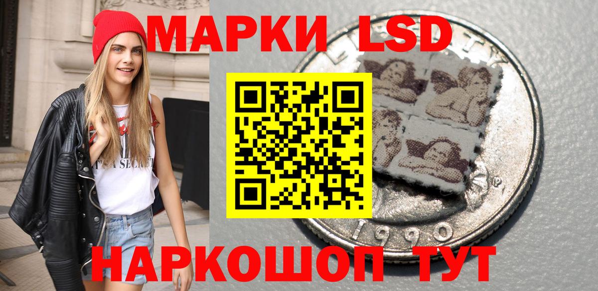 где продают   Наркотические марки 1500мкг  Фрязино  Вход с VPN  Наркотические марки 1500мкг 