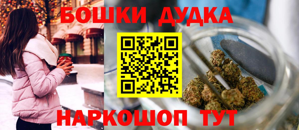 Фрязино  МАРИХУАНА марихуана  Вход с VPN  Бошки марихуана Ganja 