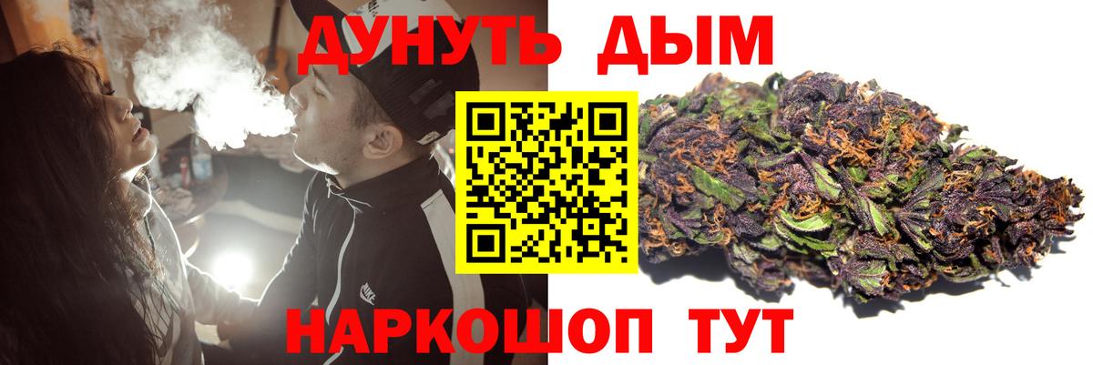 МАРИХУАНА Amnesia Фрязино